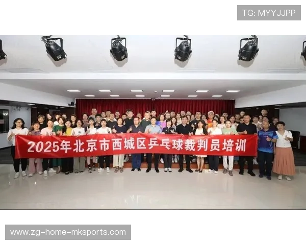 裁判培训体系改革：国际联动能否实现？